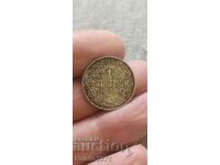 1 Shilling 1897 South Africa