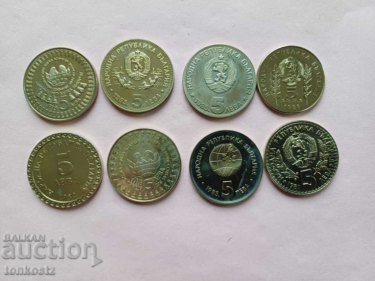 8 pcs. BGN 5 each. Coins 1981 82 85