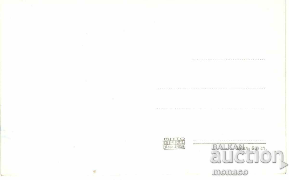 Old postcard - Pomorie, Monument to Yavorov with price 2.40 BGN | € 1.23 Old postcard - Pomorie, Monument to Yavorov with price 2.40 BGN | € 1.23