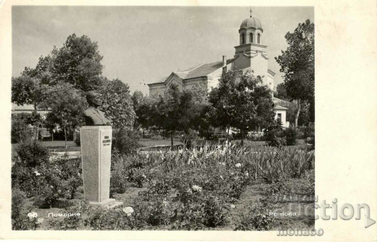 Old Svimka - Pomorie, View