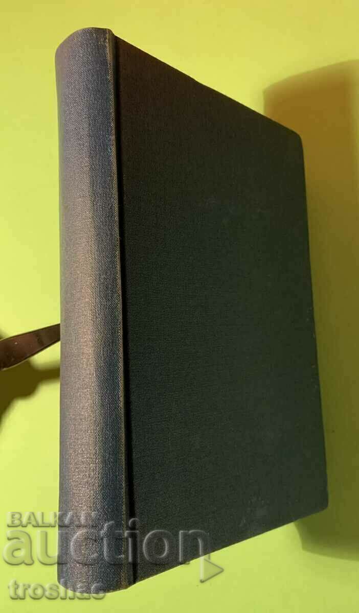 Old Manhunt Book 1943 - 6