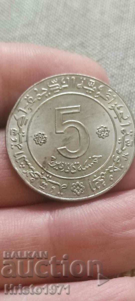 5 dinars 1972 Algeria with price 15.00 BGN | € 7.67