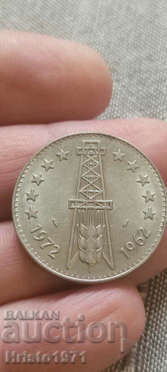 5 dinari 1972 Algeria 5 dinari 1972 Algeria