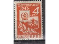 BK505 BGN 4 Bulgarian-Soviet friendship (orange" 0.30