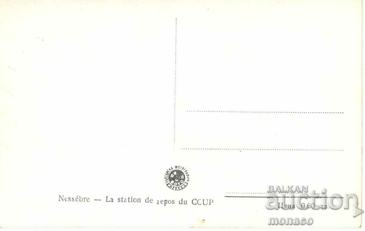 Old card - Nessebar, Rest station of CSPS with price 2.50 BGN | € 1.28 Old card - Nessebar, Rest station of CSPS with price 2.50 BGN | € 1.28