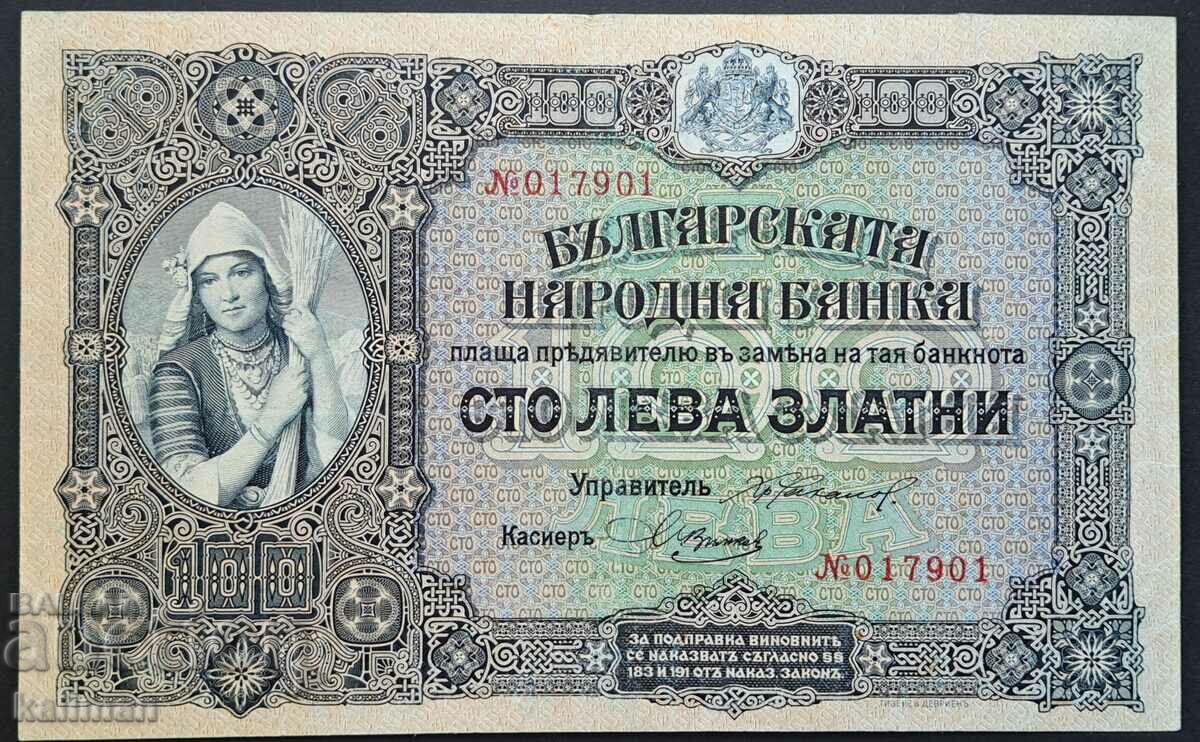 Bancnota de aur de 100 BGN 1917 - începe de la un ban