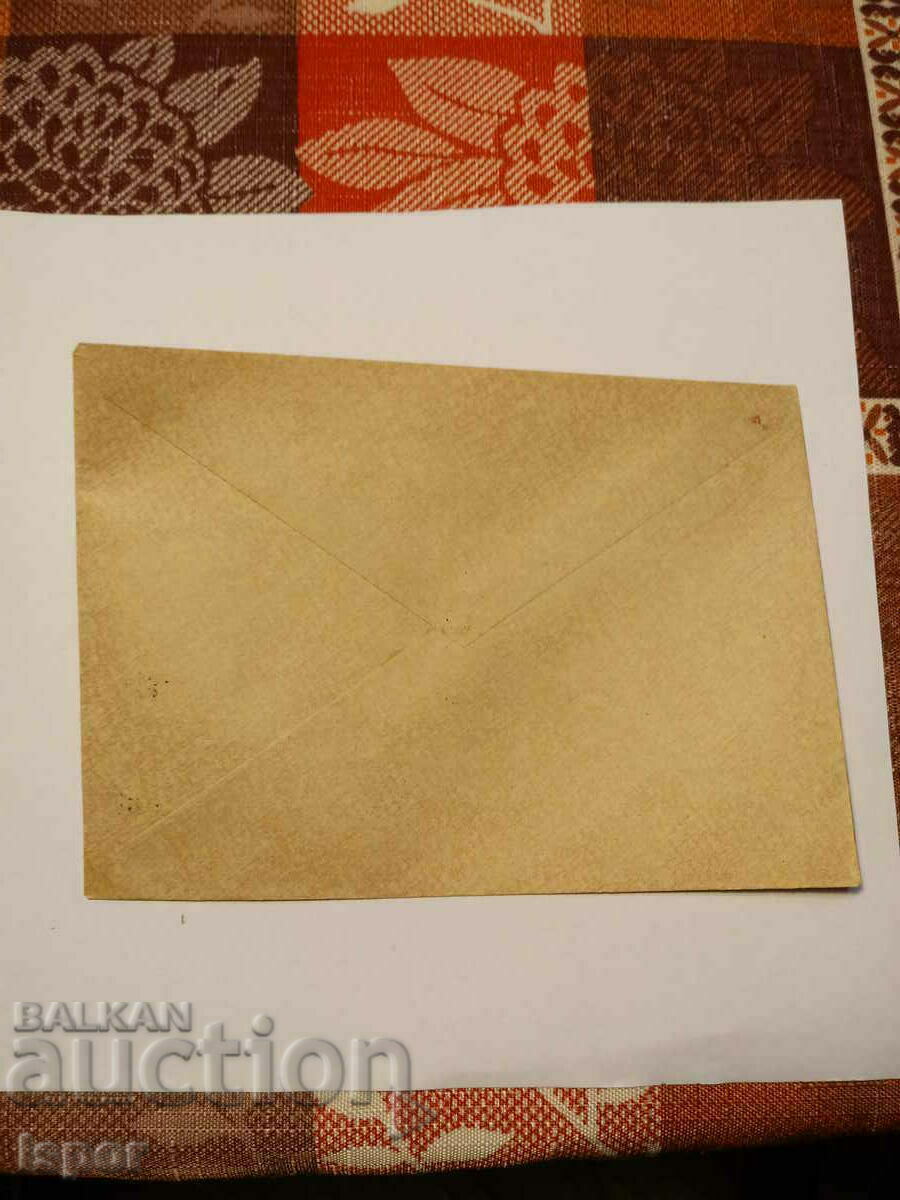 Auction 1946 Great National Assembly Auction 1946 Great National Assembly