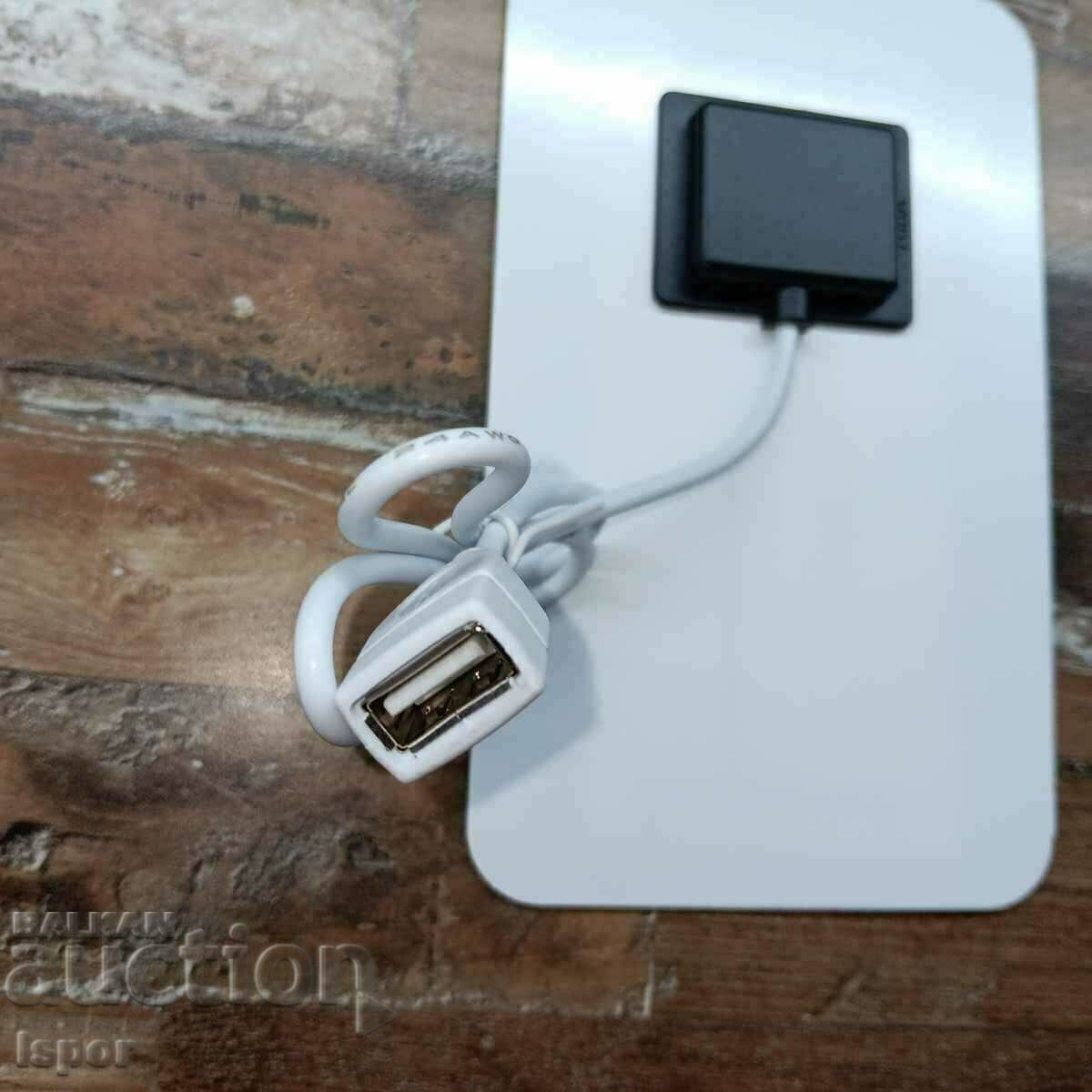 Аукцион Соларно зарядно Аукцион Соларно зарядно