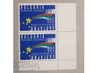 Bulgaria - voluntari pentru Europa, 2005. ambreiaj