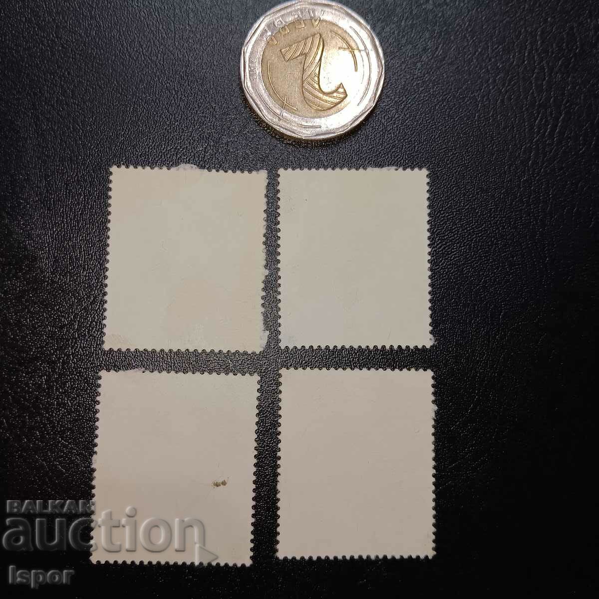 GDR with price 0.60 BGN | € 0.31 GDR with price 0.60 BGN | € 0.31