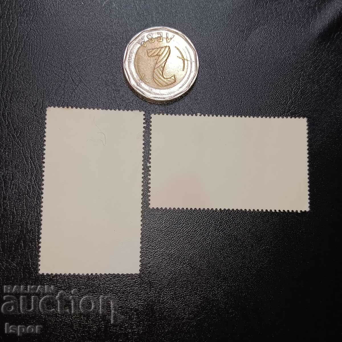 GDR with price 0.40 BGN | € 0.20 GDR with price 0.40 BGN | € 0.20