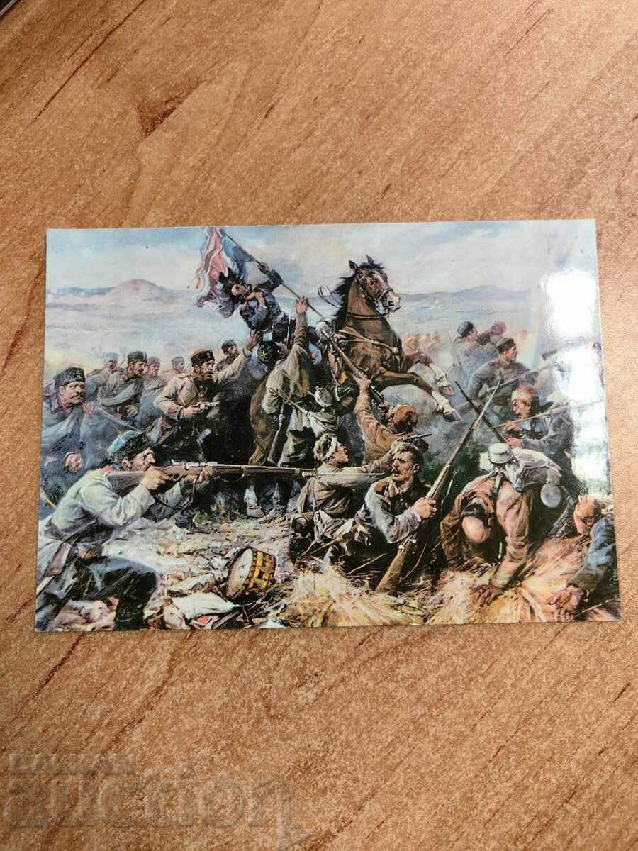 câmp SOC POST CARD PK