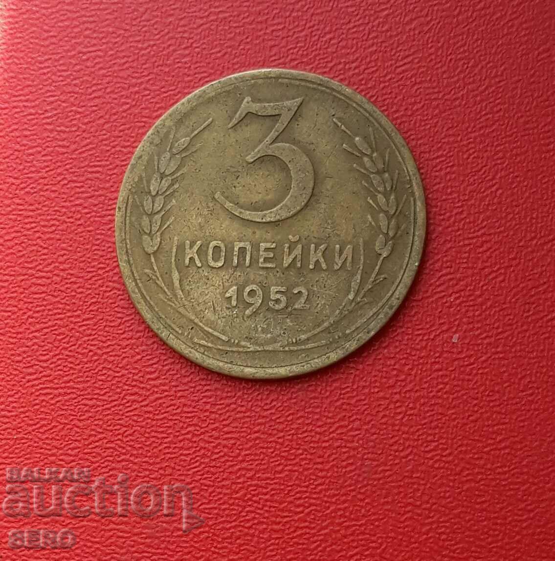 Rusia-URSS-3 copeici 1952