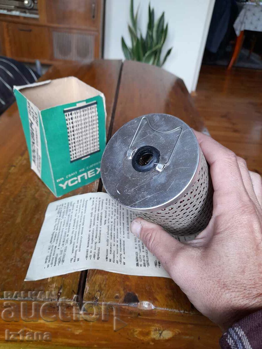 Licitație Filtru de ulei vechi Moskvich 403.407.408 Licitație Filtru de ulei vechi Moskvich 403.407.408
