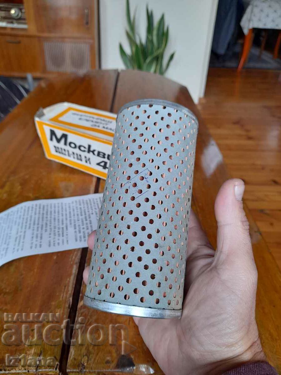 Auction Old oil filter Moskvich 412, Volga GAZ 24 Auction Old oil filter Moskvich 412, Volga GAZ 24