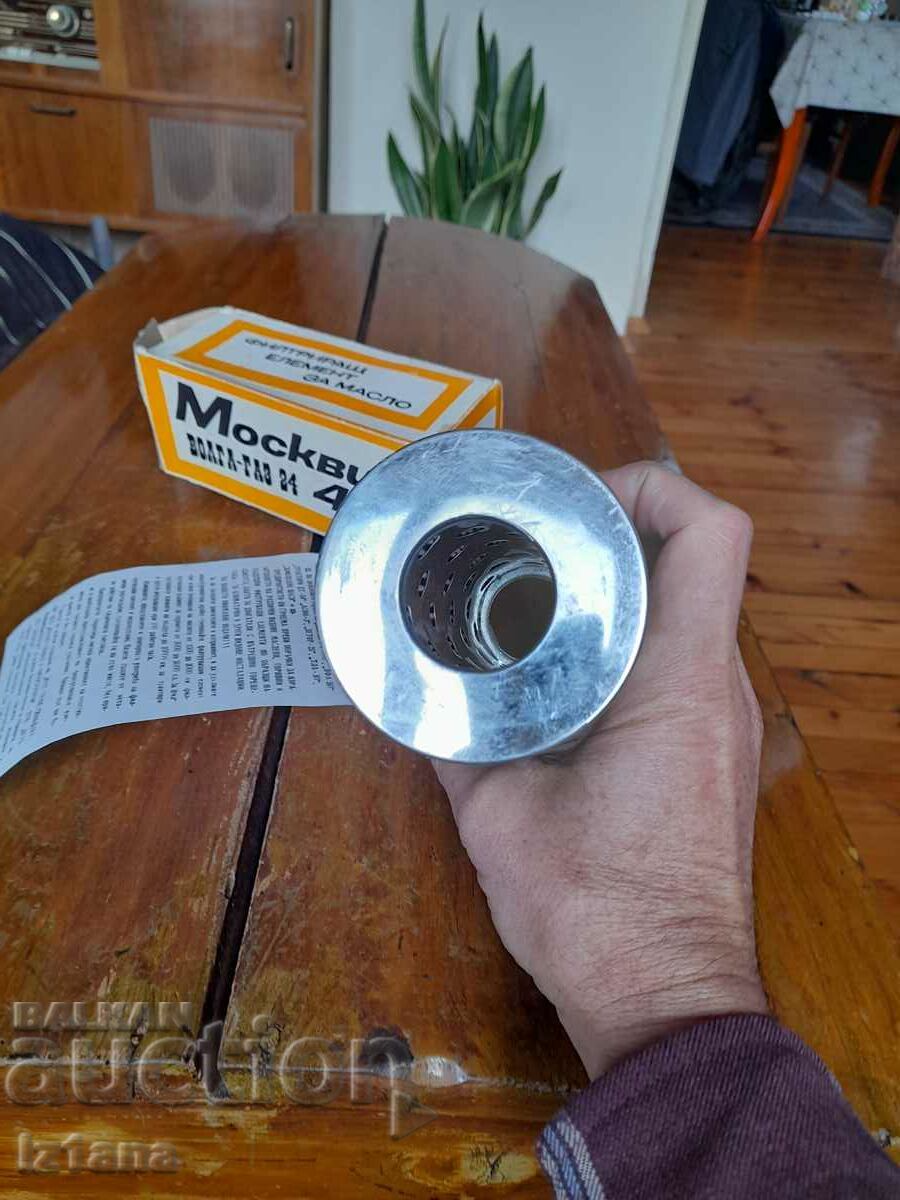 Delivery of Old oil filter Moskvich 412, Volga GAZ 24 Delivery of Old oil filter Moskvich 412, Volga GAZ 24