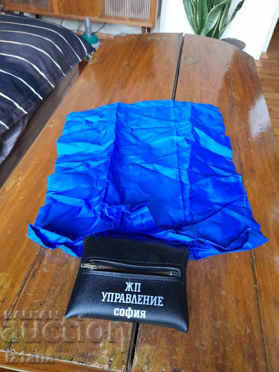 Delivery of Old folding bag Railway Administration Sofia