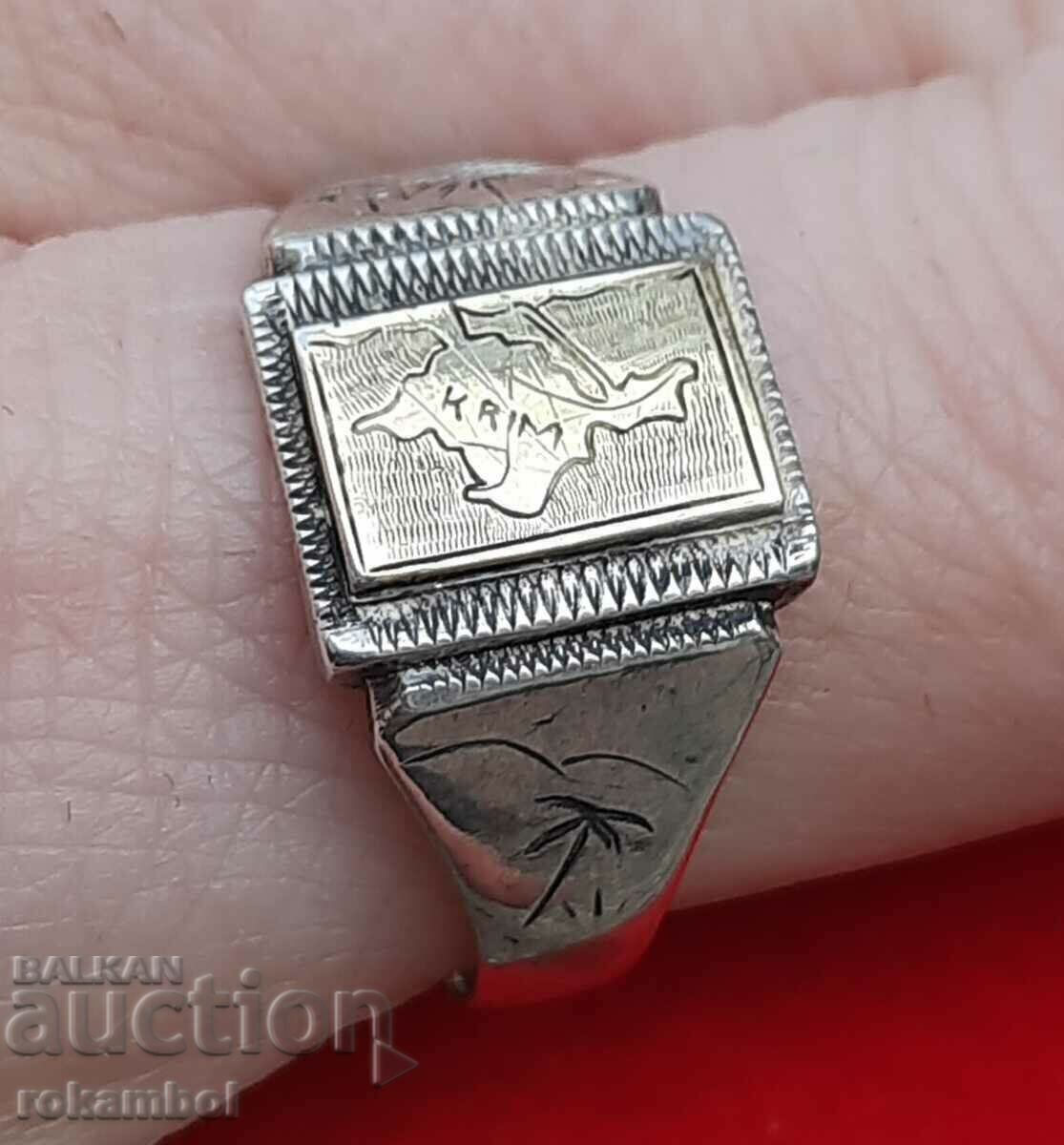 Много рядък пръстен Крим, Вермахта,1941-1944 г - 7 Много рядък пръстен Крим, Вермахта,1941-1944 г - 7