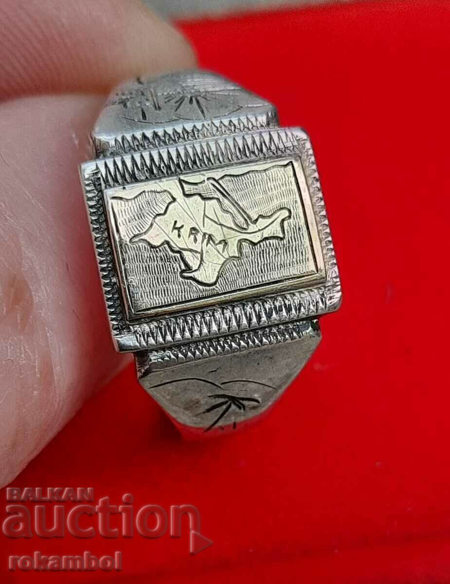 Много рядък пръстен Крим, Вермахта,1941-1944 г Много рядък пръстен Крим, Вермахта,1941-1944 г