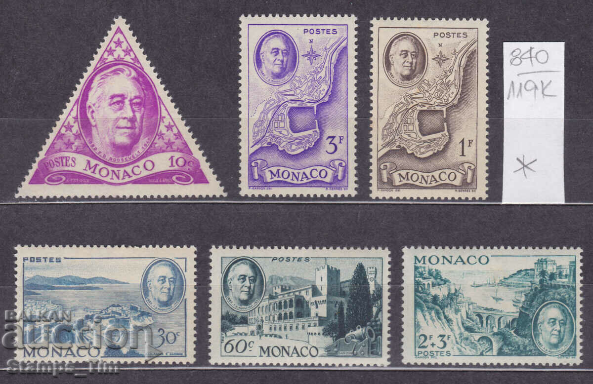 Auction 119K840 / Monaco 1946 Franklin D. Roosevelt President USA(*/**) Auction 119K840 / Monaco 1946 Franklin D. Roosevelt President USA(*/**)