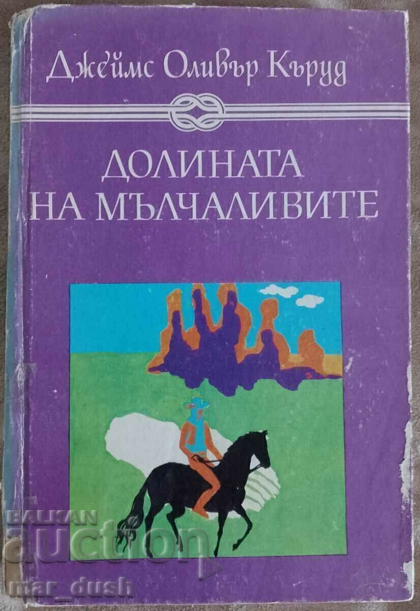 James Oliver Currud, The Valley of the Silent. James Oliver Currud, The Valley of the Silent.