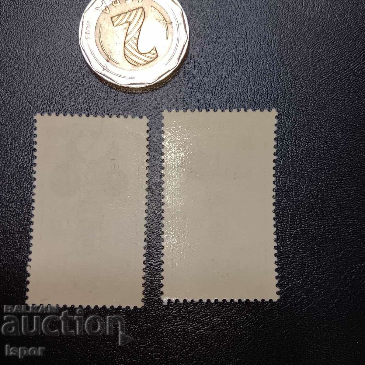 Τσεχοσλοβακία με τιμή 0.40 BGN | € 0.20 Τσεχοσλοβακία με τιμή 0.40 BGN | € 0.20