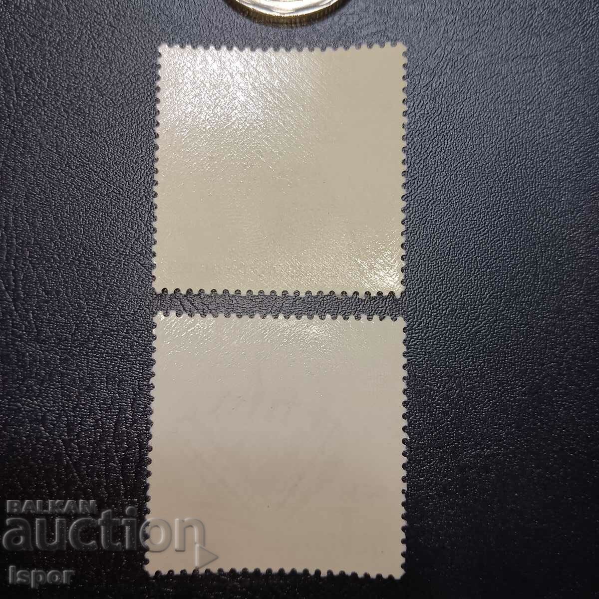 Czechoslovakia with price 0.40 BGN | € 0.20 Czechoslovakia with price 0.40 BGN | € 0.20