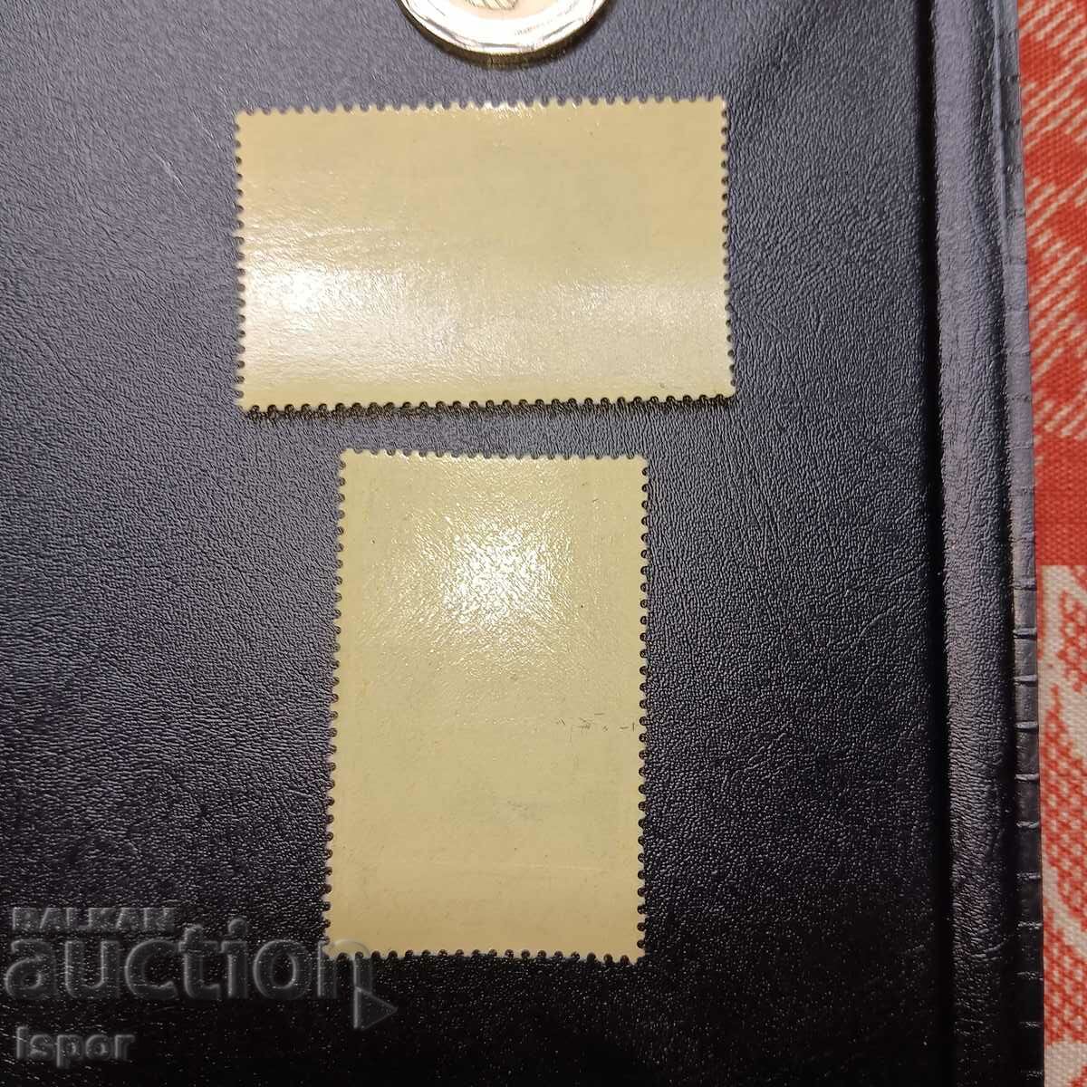 Τσεχοσλοβακία με τιμή 0.40 BGN | € 0.20 Τσεχοσλοβακία με τιμή 0.40 BGN | € 0.20