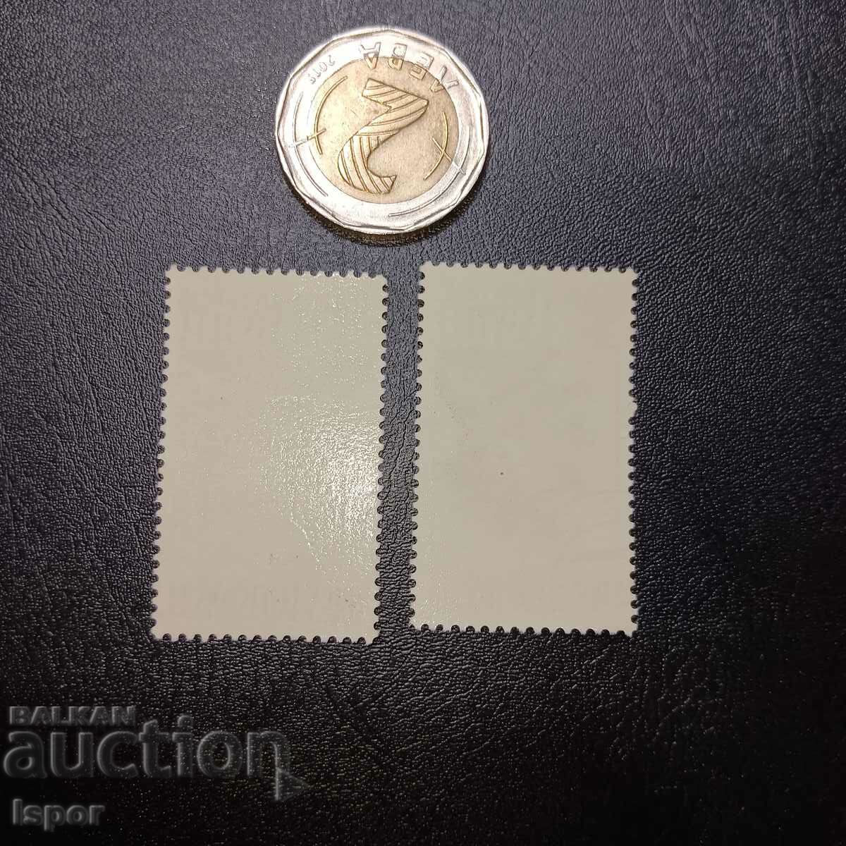 Czechoslovakia with price 0.40 BGN | € 0.20 Czechoslovakia with price 0.40 BGN | € 0.20