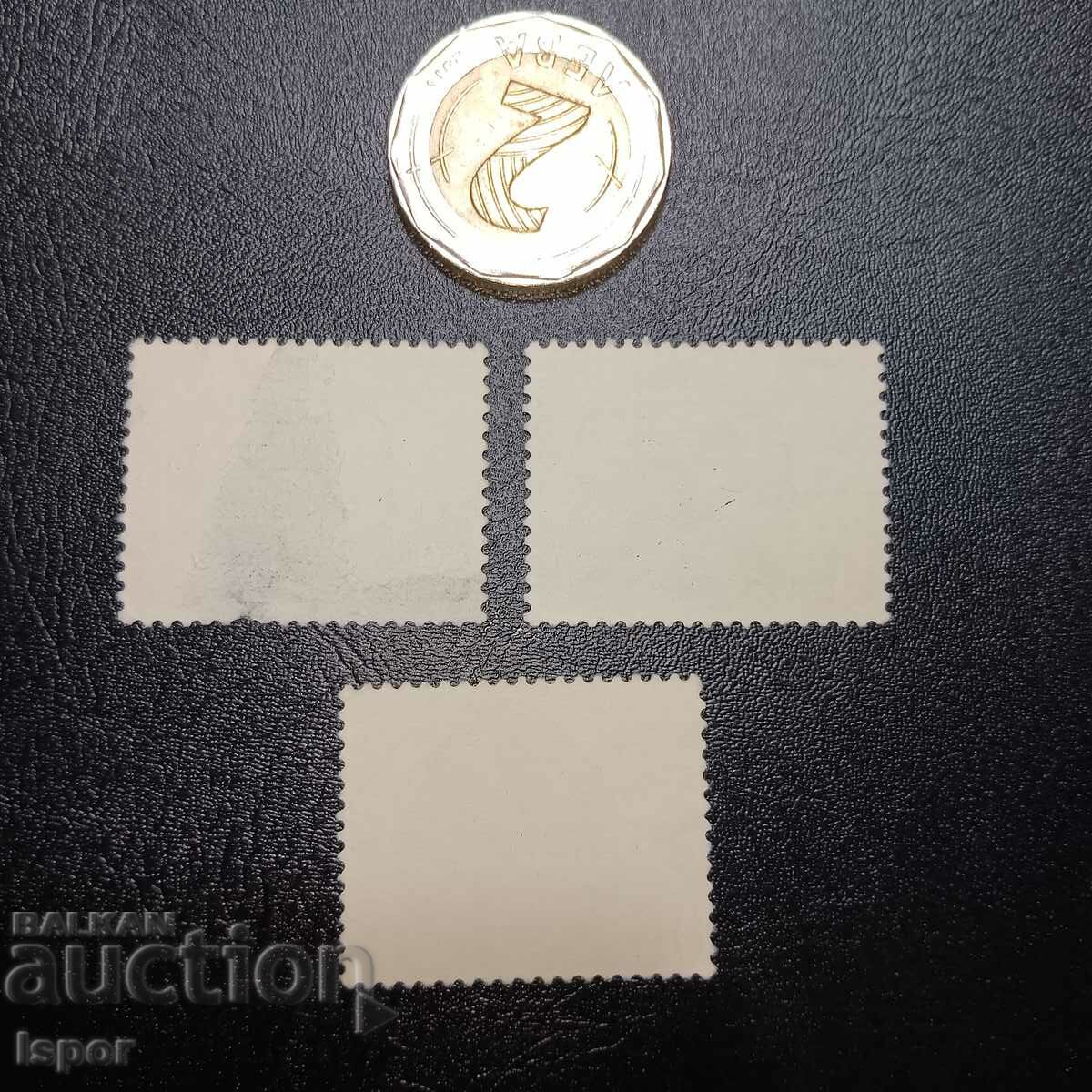 Τσεχοσλοβακία με τιμή 0.40 BGN | € 0.20 Τσεχοσλοβακία με τιμή 0.40 BGN | € 0.20