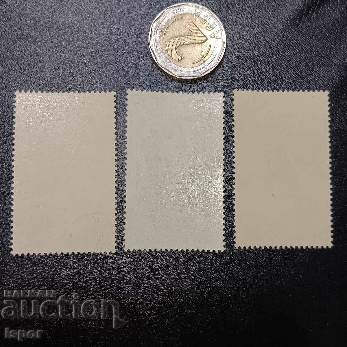 Τσεχοσλοβακία με τιμή 0.40 BGN | € 0.20 Τσεχοσλοβακία με τιμή 0.40 BGN | € 0.20