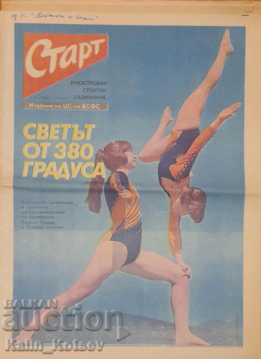 Ziarul „Start”, numărul 258 din 11 mai 1976