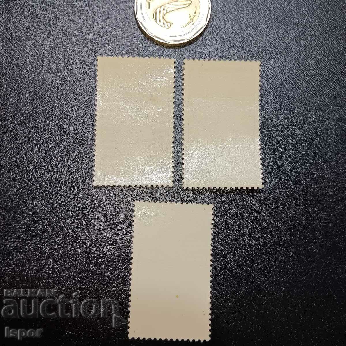 Czechoslovakia with price 0.50 BGN | € 0.26