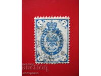 Stamp - A 4794