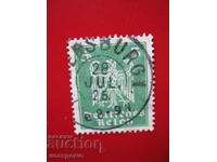 Stamp - A 4795