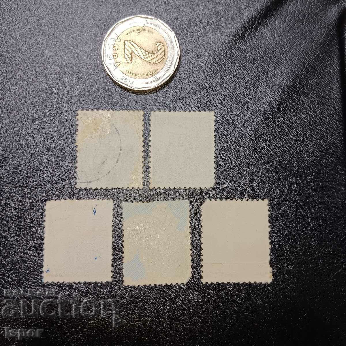 Τσεχοσλοβακία με τιμή 0.20 BGN | € 0.10 Τσεχοσλοβακία με τιμή 0.20 BGN | € 0.10