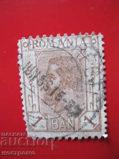 Stamp - A 4796