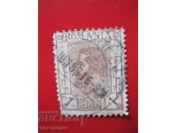 Stamp - A 4796