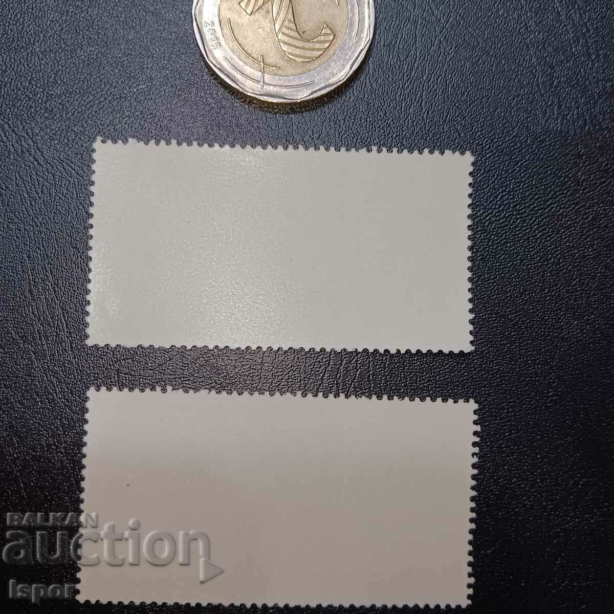 NRB με τιμή 0.30 BGN | € 0.15 NRB με τιμή 0.30 BGN | € 0.15