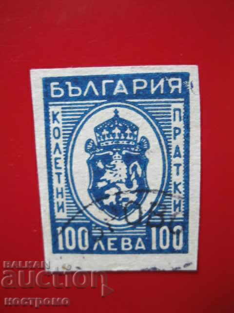 Stamp - A 4801