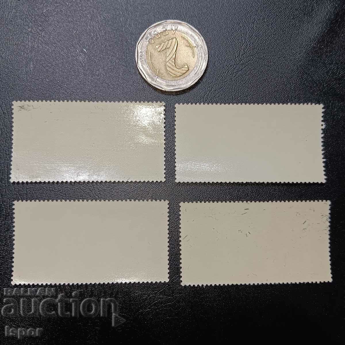 NRB with price € 0.15 | 0.29 BGN NRB with price € 0.15 | 0.29 BGN