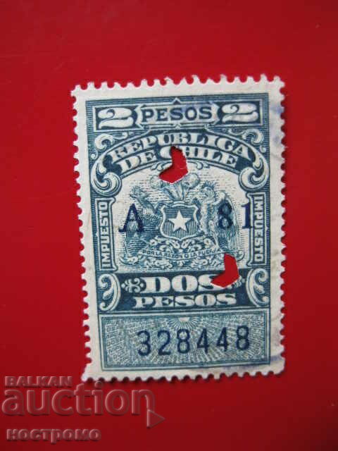 Stamp - A 4812