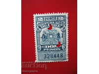 Stamp - A 4812