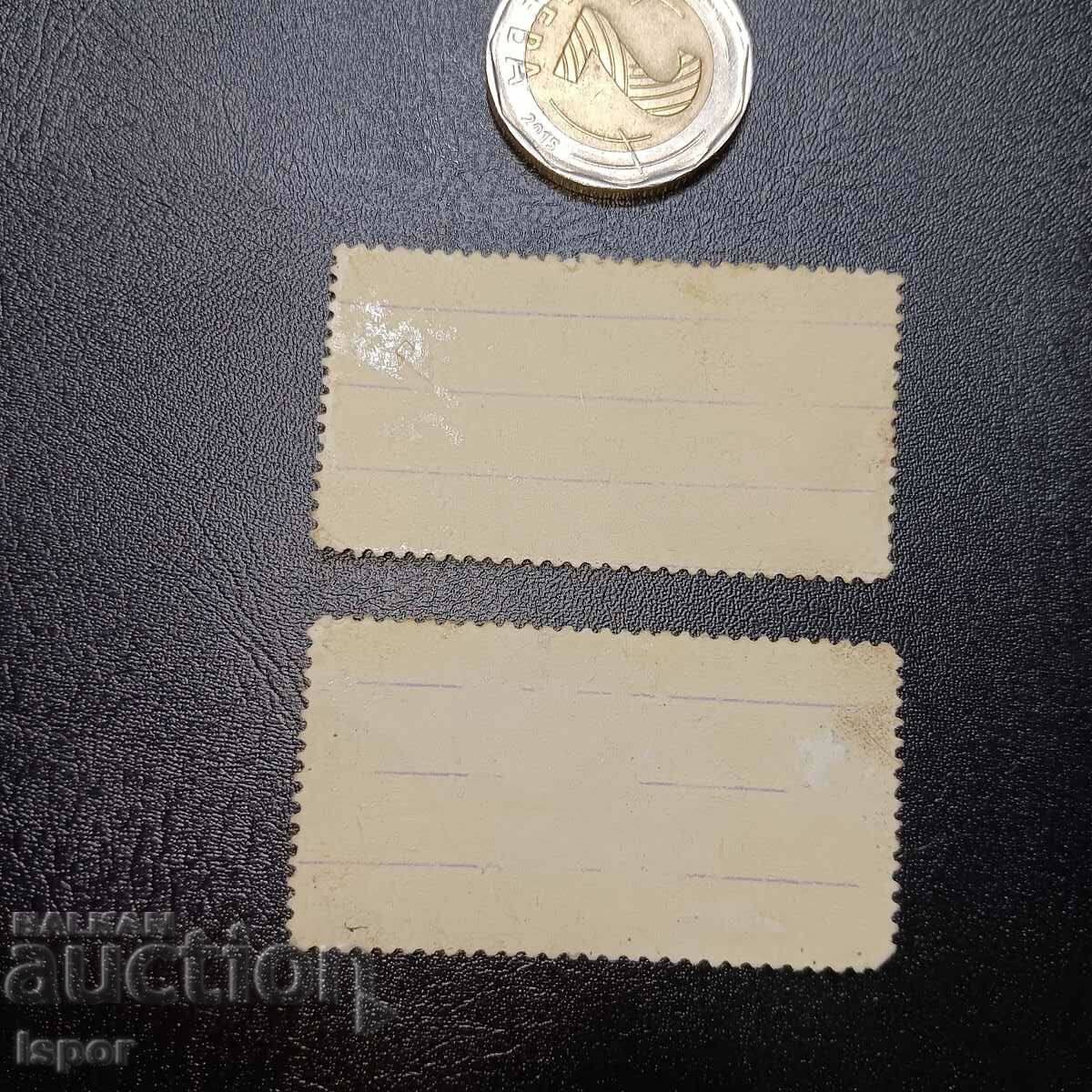 NRB με τιμή 0.30 BGN | € 0.15 NRB με τιμή 0.30 BGN | € 0.15