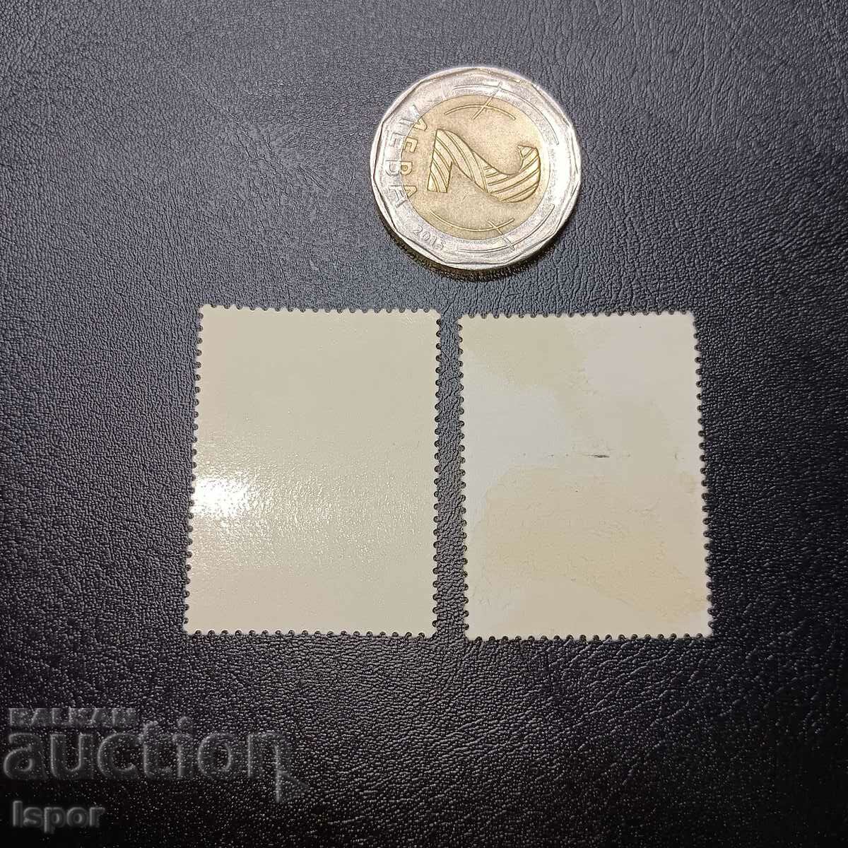 NRB με τιμή 0.30 BGN | € 0.15 NRB με τιμή 0.30 BGN | € 0.15