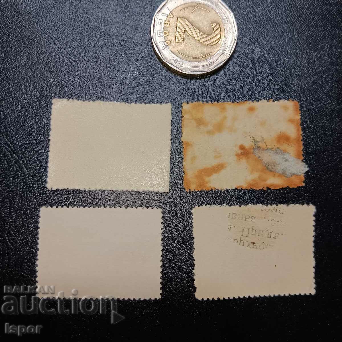 NRB με τιμή 0.30 BGN | € 0.15 NRB με τιμή 0.30 BGN | € 0.15