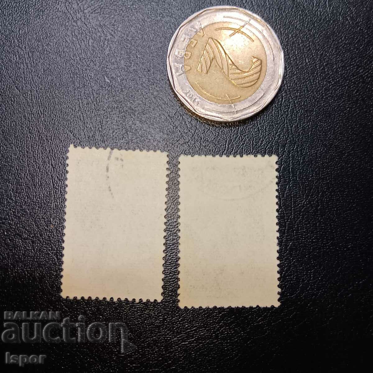 NRB with price 0.30 BGN | € 0.15 NRB with price 0.30 BGN | € 0.15