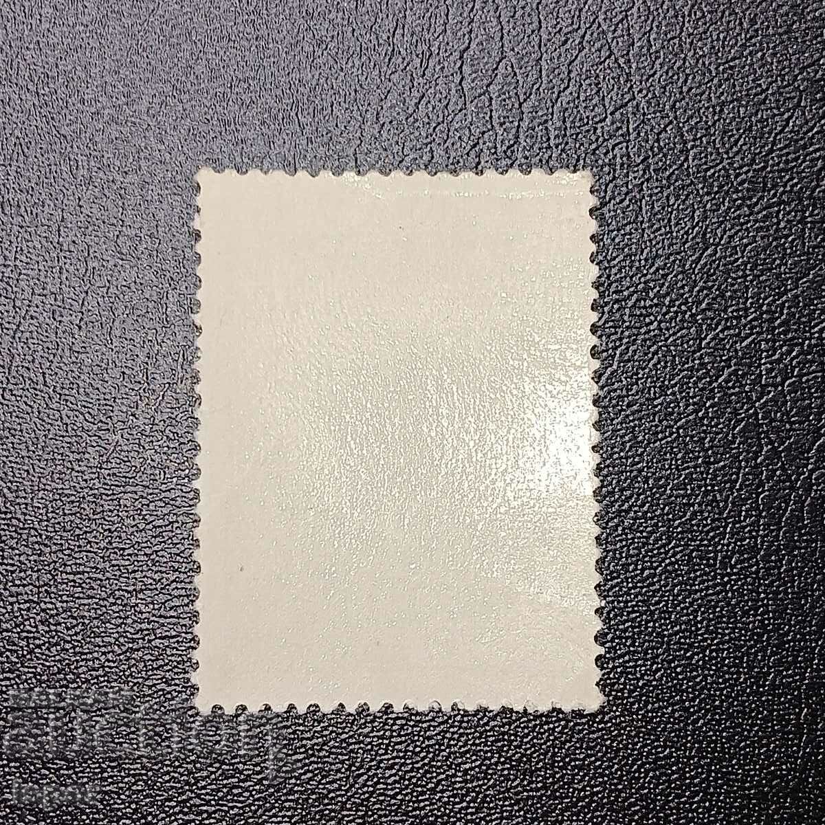 NRB clean with price 0.50 BGN | € 0.26 NRB clean with price 0.50 BGN | € 0.26