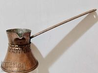 Old tinned copper cezve, coffee pot, copper, copper vessel