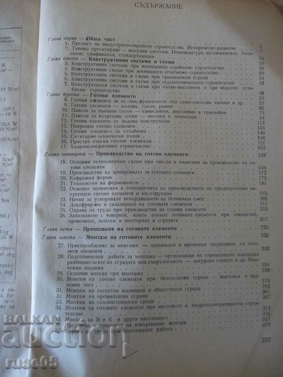 Delivery of Book "Industrialized construction - H. Slavkov" - 400 pages. Delivery of Book "Industrialized construction - H. Slavkov" - 400 pages.